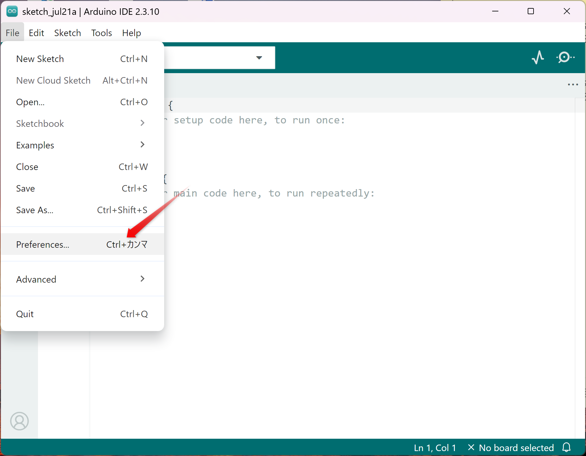 表示を日本語に変更する場合は、「File」から「Preferences...」をクリックします。